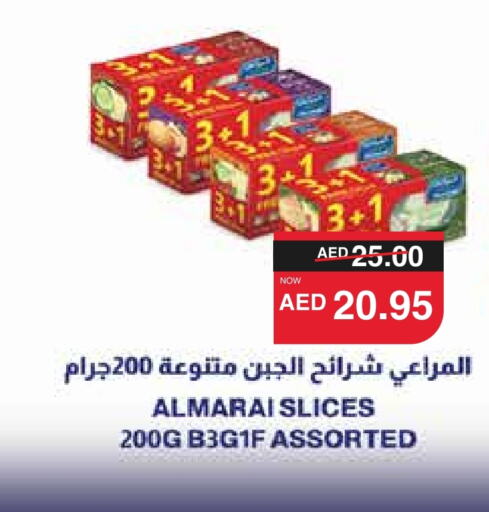 المراعي جبنة شرائح available at سبار هايبرماركت in الإمارات العربية المتحدة , الامارات - الشارقة / عجمان