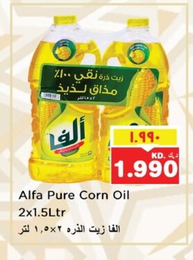 ALFA Corn Oil available at Nesto Hypermarkets in Kuwait - Kuwait City