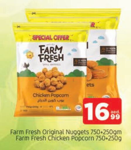 FARM FRESH Chicken Nuggets available at AL MADINA in UAE - Sharjah / Ajman