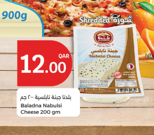 BALADNA available at City Hypermarket in Qatar - Al Shamal