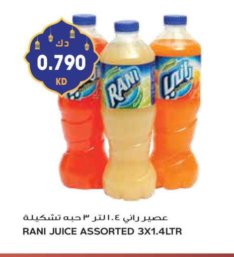 RANI available at Grand Hyper in Kuwait - Ahmadi Governorate