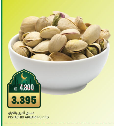 available at Gulfmart in Kuwait - Ahmadi Governorate