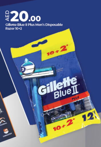 GILLETTE Razor available at Lulu Hypermarket in UAE - Abu Dhabi