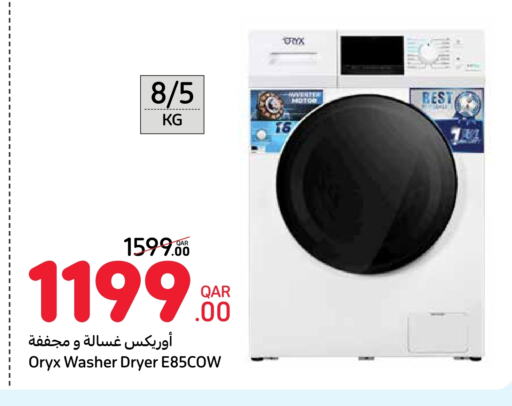 Washing Machine available at Carrefour in Qatar - Doha