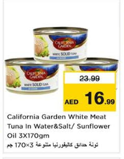 CALIFORNIA GARDEN Tuna - Canned available at Nesto Hypermarket in UAE - Abu Dhabi