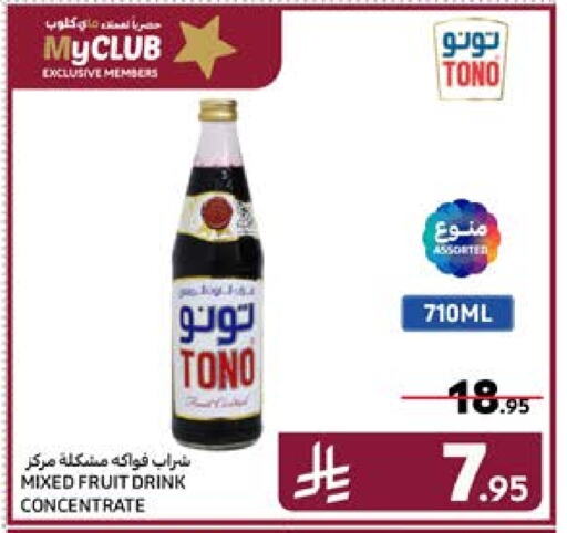 available at Carrefour in KSA, Saudi Arabia, Saudi - Sakaka