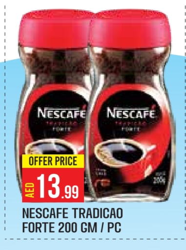 NESCAFE Coffee available at Baniyas Spike  in UAE - Abu Dhabi