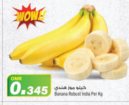 Banana from India available at MARK & SAVE in Oman - Muscat