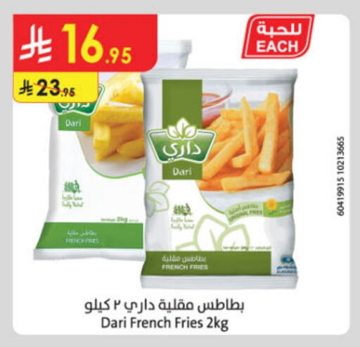 available at Danube in KSA, Saudi Arabia, Saudi - Buraidah