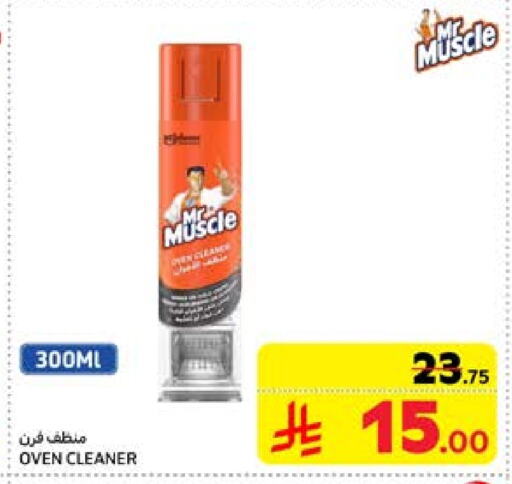 General Cleaner available at Carrefour in KSA, Saudi Arabia, Saudi - Jeddah