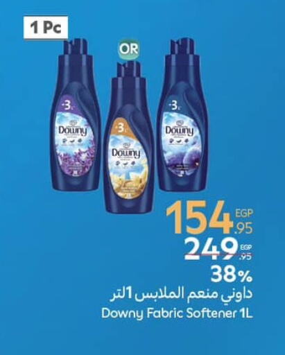 DOWNY Softener available at Carrefour  in Egypt - Cairo