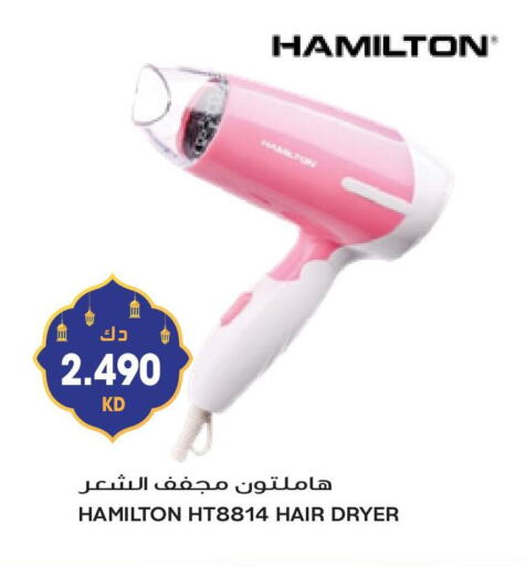 Hair Appliances available at Grand Hyper in Kuwait - Jahra Governorate