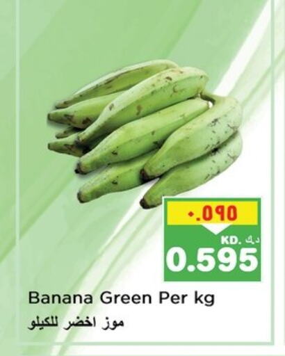 Banana available at Nesto Hypermarkets in Kuwait - Kuwait City