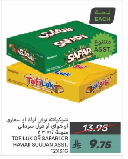 available at  مـزايــا in مملكة العربية السعودية, السعودية, سعودية - القطيف‎