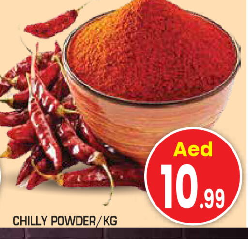 Spices available at Baniyas Spike  in UAE - Al Ain