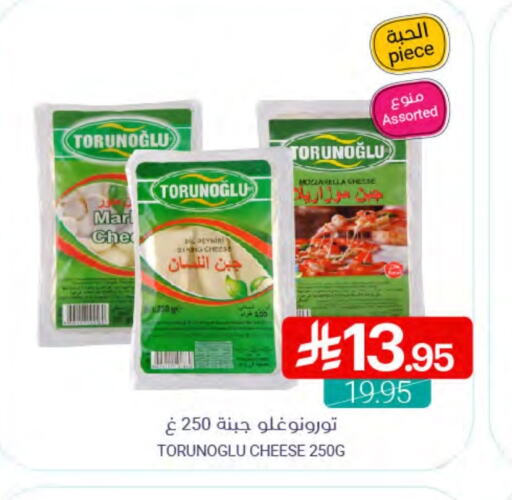 Mozzarella available at Muntazah Markets in KSA, Saudi Arabia, Saudi - Saihat