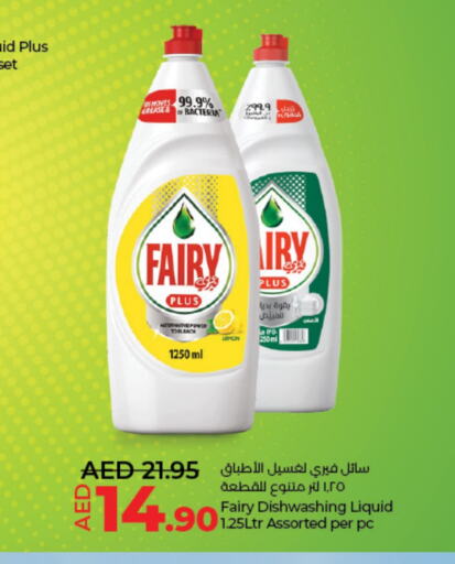 Lemon available at Lulu Hypermarket in UAE - Al Ain