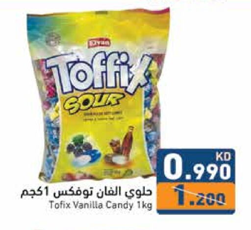 Vanilla available at Ramez in Kuwait - Jahra Governorate