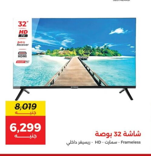 Smart TV available at Raneen in Egypt - Cairo