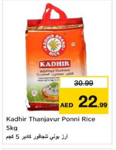 Ponni rice available at Nesto Hypermarket in UAE - Abu Dhabi