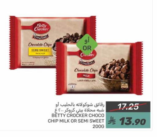 available at  مـزايــا in مملكة العربية السعودية, السعودية, سعودية - المنطقة الشرقية