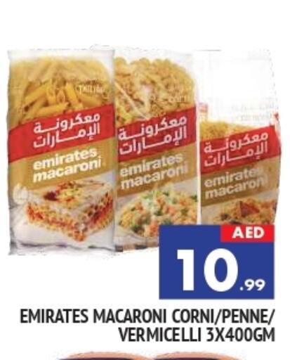 EMIRATES Macaroni available at AL MADINA in UAE - Sharjah / Ajman