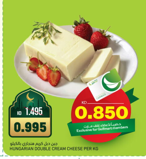 Cream Cheese available at Gulfmart in Kuwait - Kuwait City