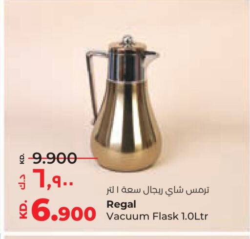 available at لولو هايبر ماركت in الكويت - محافظة الأحمدي