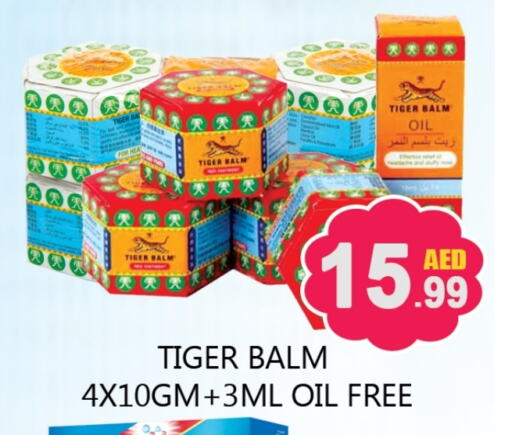 TIGER BALM available at Souk Al Mubarak Hypermarket in UAE - Sharjah / Ajman