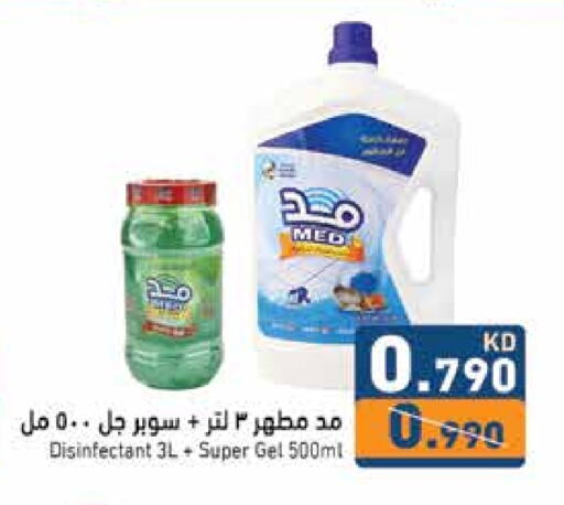 Disinfectant available at Ramez in Kuwait - Kuwait City