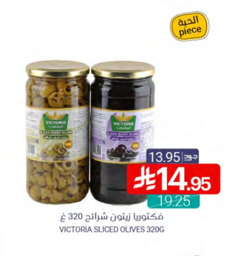 available at اسواق المنتزه in مملكة العربية السعودية, السعودية, سعودية - سيهات