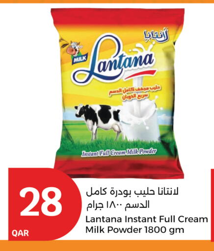 Milk Powder available at City Hypermarket in Qatar - Al Shamal