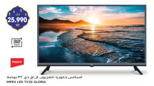 IMPEX Smart TV available at Grand Hyper in Kuwait - Kuwait City