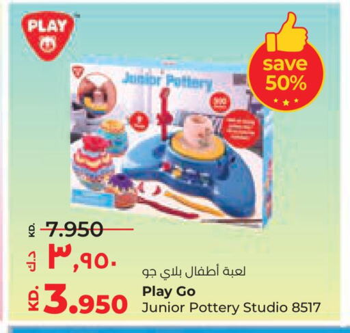 available at Lulu Hypermarket  in Kuwait - Jahra Governorate