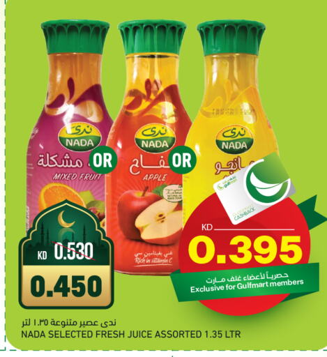 NADA available at Gulfmart in Kuwait - Kuwait City