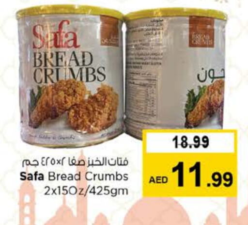 available at Nesto Hypermarket in UAE - Al Ain