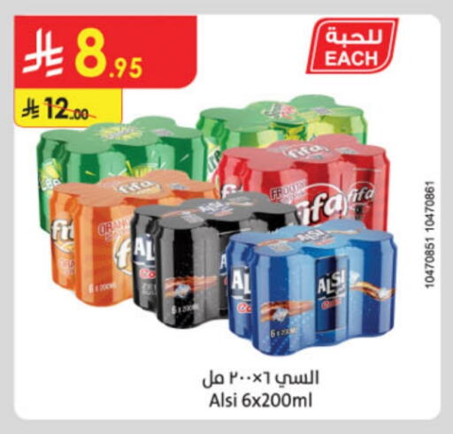 available at Danube in KSA, Saudi Arabia, Saudi - Al Khobar