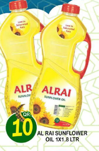 AL RAI Sunflower Oil available at Dubai Shopping Center in Qatar - Al Rayyan