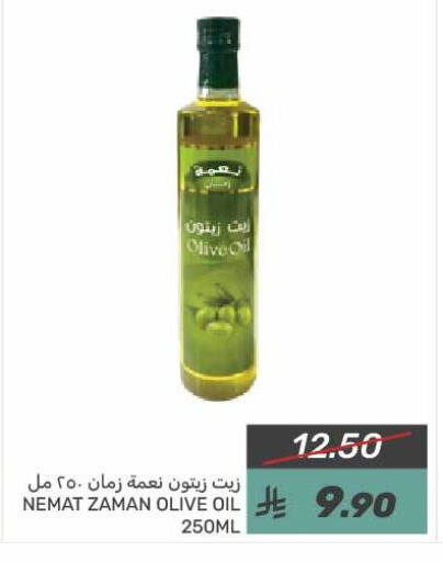 زيت الزيتون available at  مـزايــا in مملكة العربية السعودية, السعودية, سعودية - سيهات