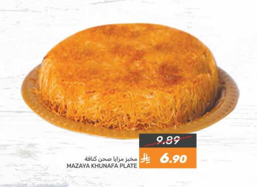 available at Mazaya in KSA, Saudi Arabia, Saudi - Dammam