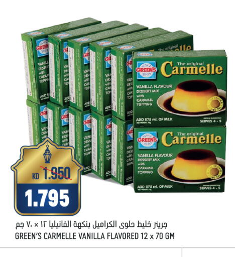 جيلي available at أونكوست in الكويت - مدينة الكويت