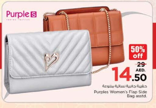 Ladies Bag available at Nesto Hypermarket in UAE - Sharjah / Ajman