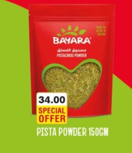 BAYARA Spices available at Rawabi Hypermarket in Qatar - Al Wakra