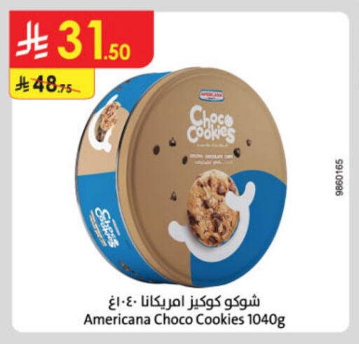 AMERICANA available at Danube in KSA, Saudi Arabia, Saudi - Jazan