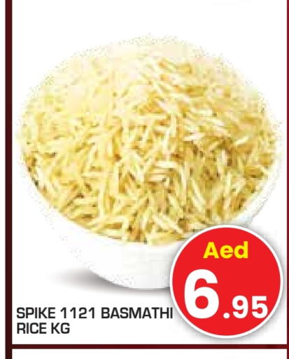 Basmati / Biryani Rice available at Baniyas Spike  in UAE - Abu Dhabi