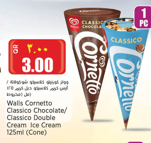 available at Retail Mart in Qatar - Al Wakra