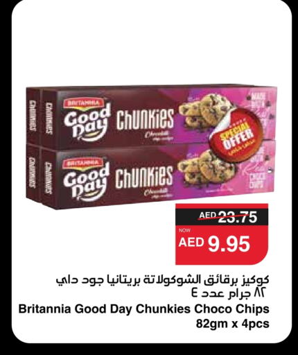 BRITANNIA available at SPAR Hyper Market  in UAE - Sharjah / Ajman