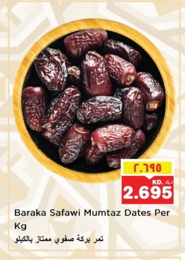 available at Nesto Hypermarkets in Kuwait - Ahmadi Governorate