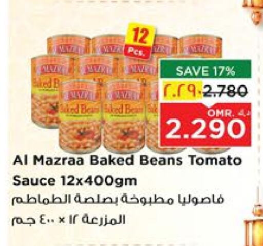 Tomato available at نستو هايبر ماركت in عُمان - صلالة