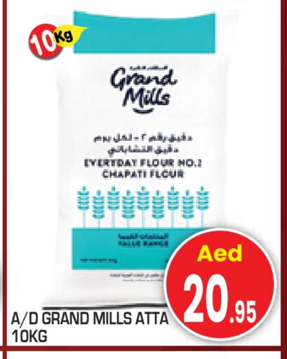 GRAND MILLS Wheat Flour available at Baniyas Spike  in UAE - Abu Dhabi